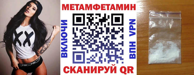 купить закладку Заволжск АМФ Розовый