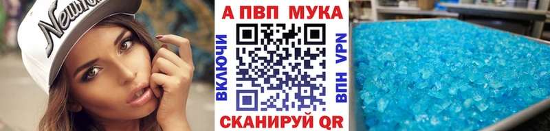 даркнет сайт  Заволжск  Alpha PVP мука 