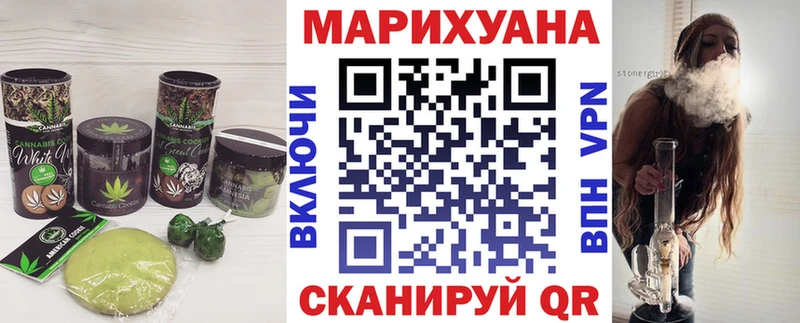 Печенье с ТГК конопля  Заволжск 