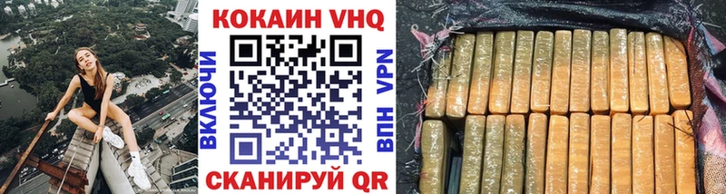 КОКАИН Перу  где купить наркоту  Заволжск 