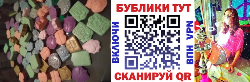 где купить наркоту  Заволжск  Ecstasy бентли 