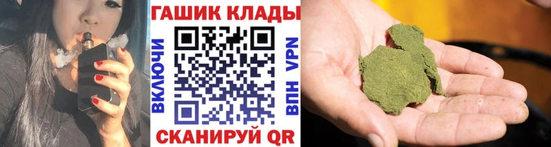 наркота  Заволжск  ГАШИШ гарик 