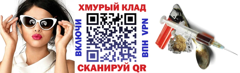 купить наркоту  Заволжск  ГЕРОИН VHQ 