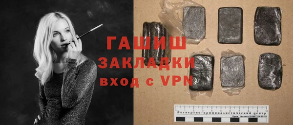 герыч Волосово