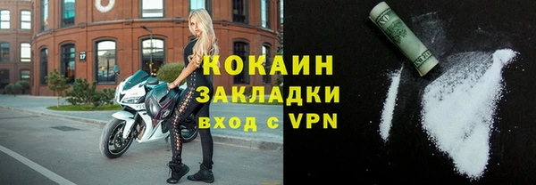 каннабис Волоколамск