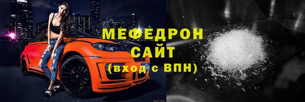 каннабис Волоколамск