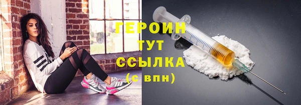 каннабис Волоколамск