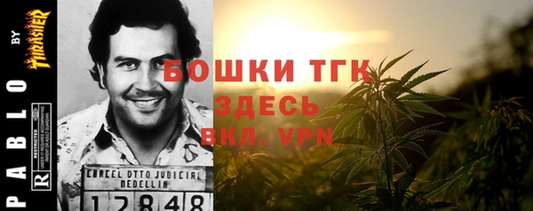 соль курить ск Володарск