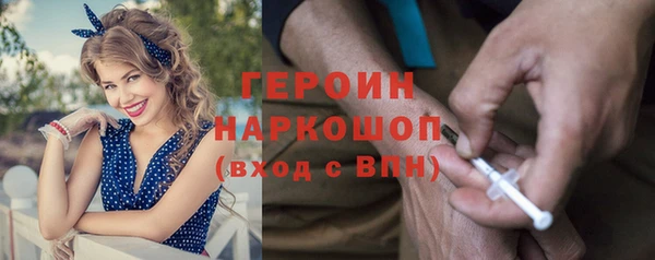 каннабис Волоколамск
