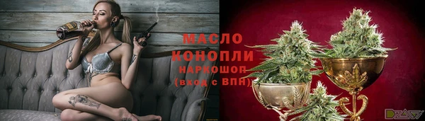соль курить ск Володарск
