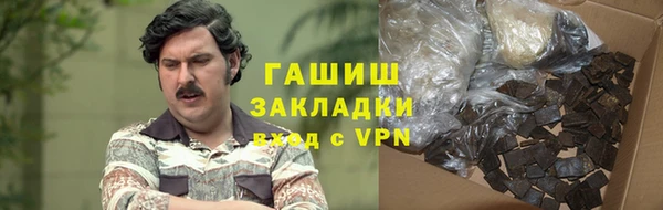 соль курить ск Володарск
