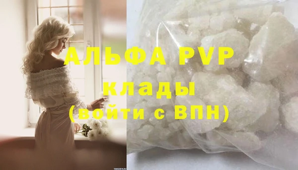 соль курить ск Володарск