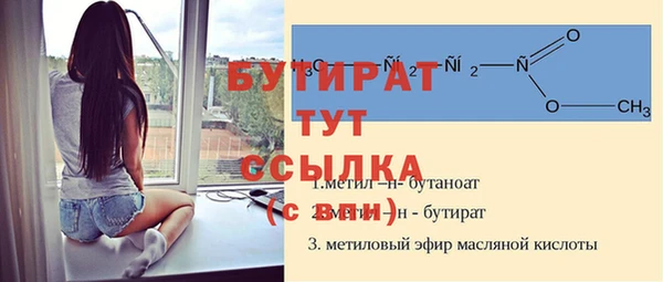 герыч Волосово