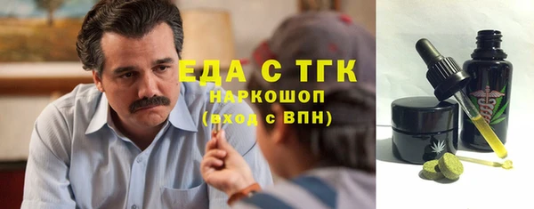 герыч Волосово