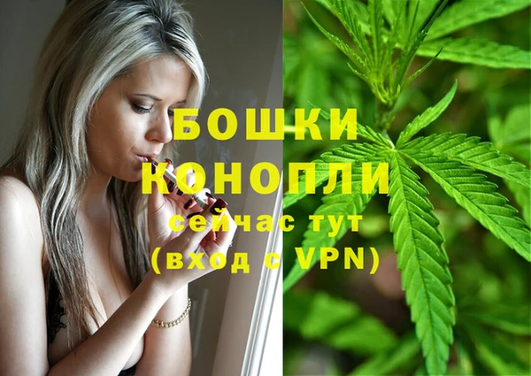 соль курить ск Володарск