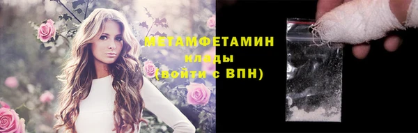 герыч Волосово