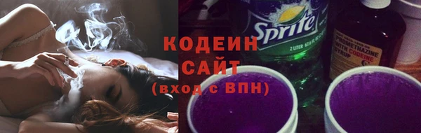 герыч Волосово