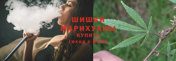 каннабис Волоколамск