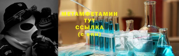 соль курить ск Володарск