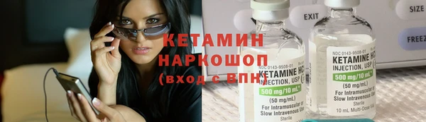 герыч Волосово
