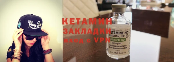 герыч Волосово
