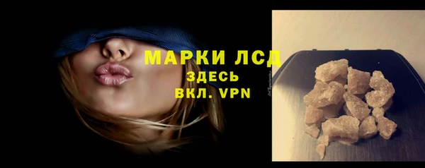 каннабис Волоколамск