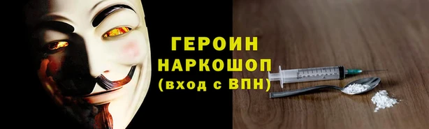каннабис Волоколамск