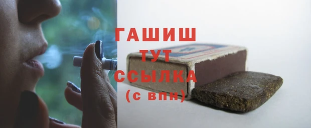 соль курить ск Володарск