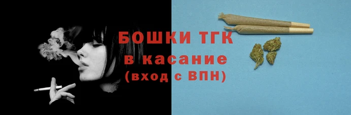 каннабис Волоколамск