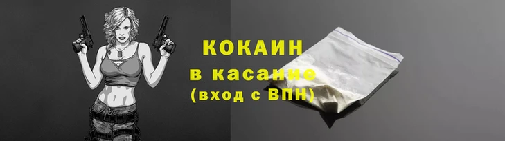 соль курить ск Володарск