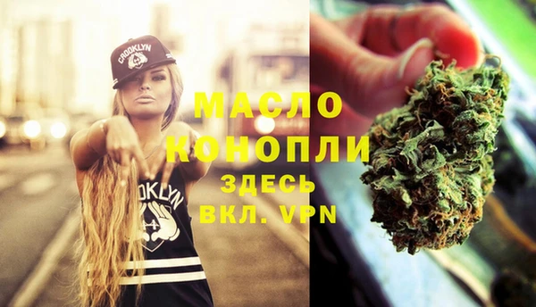 каннабис Волоколамск