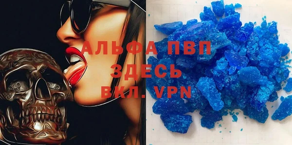 стаф Верхний Тагил