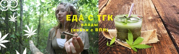 герыч Волосово