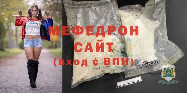 герыч Волосово