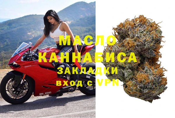 каннабис Волоколамск
