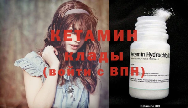 герыч Волосово