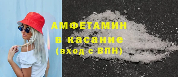 соль курить ск Володарск