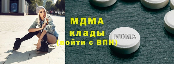 ГАЛЛЮЦИНОГЕННЫЕ ГРИБЫ Пролетарск
