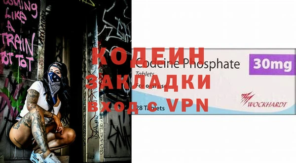 герыч Волосово