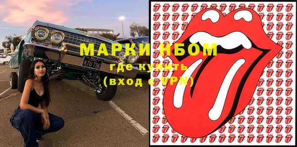 каннабис Волоколамск