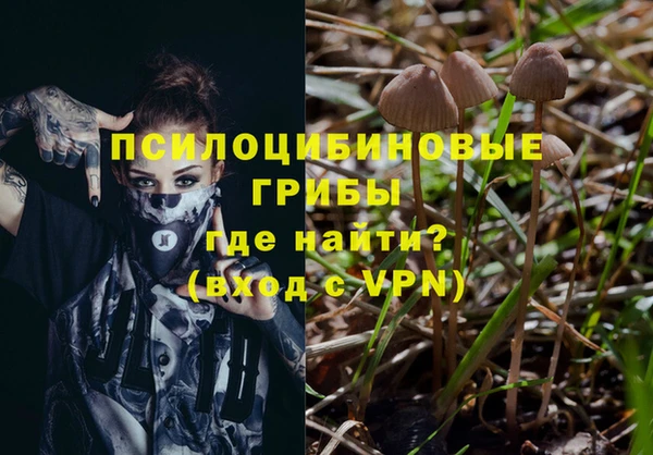соль курить ск Володарск