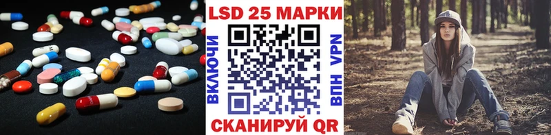 ОМГ ОМГ маркетплейс  это наркотические препараты  ЛСД экстази ecstasy  Заволжск 