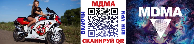блэк спрут ССЫЛКА Заволжск MDMA кристаллы