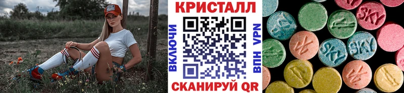 Первитин Декстрометамфетамин 99.9%  закладки  Заволжск 
