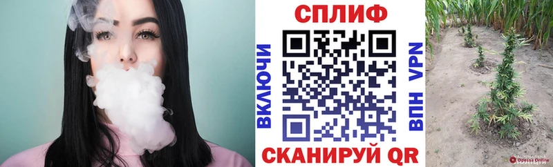 Бошки Шишки гибрид  кракен ССЫЛКА  Заволжск 